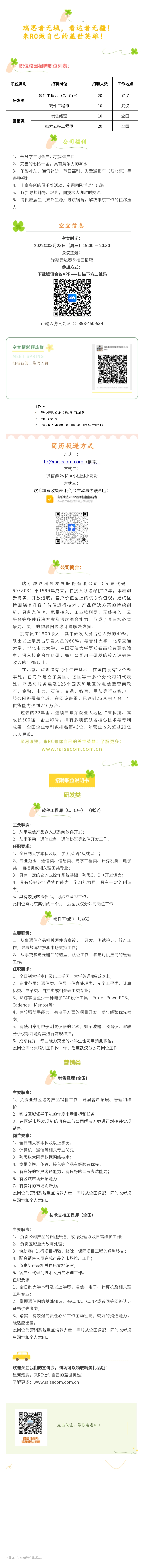 微信图片_20220318113053.jpg