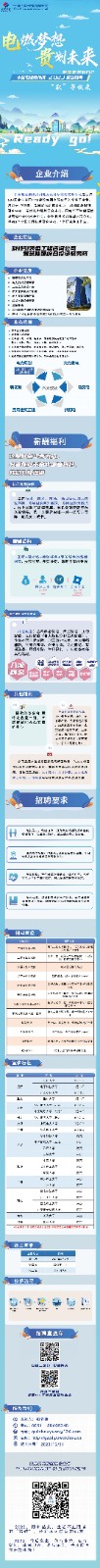 长图.jpg