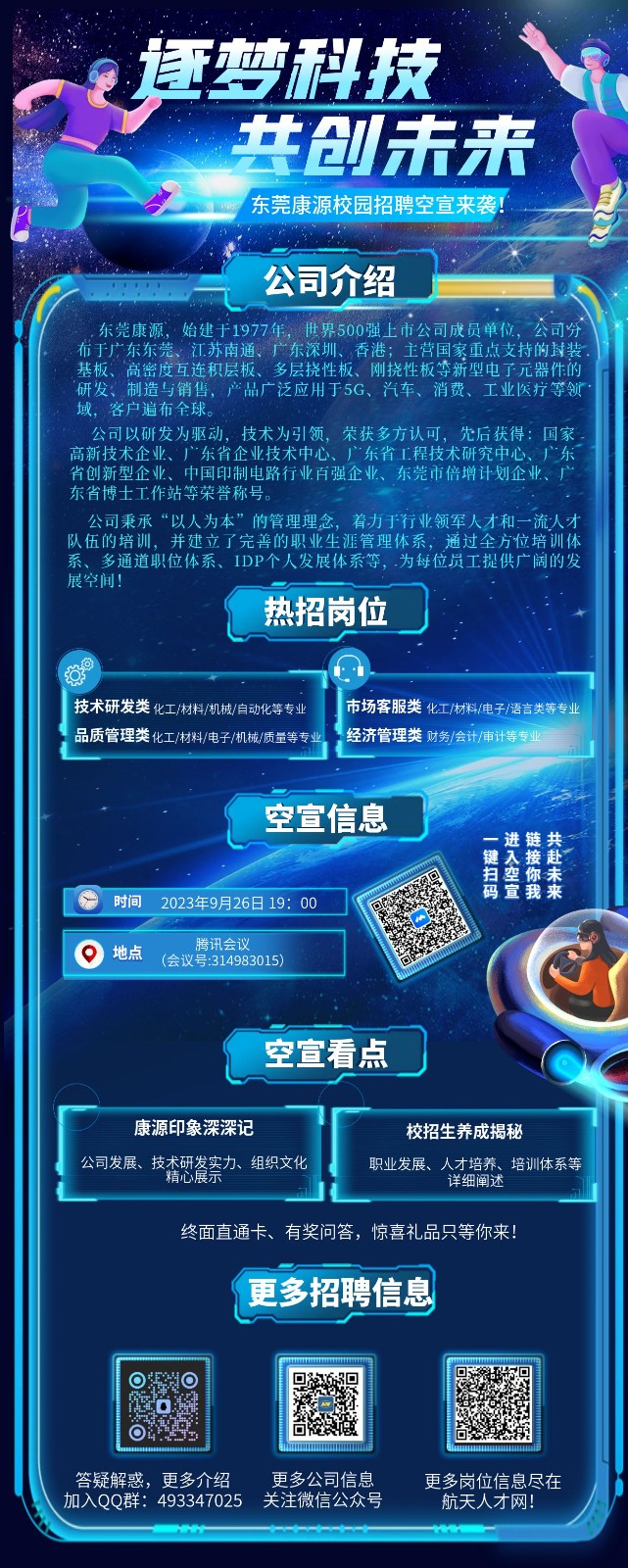 微信图片_20230922103420.jpg