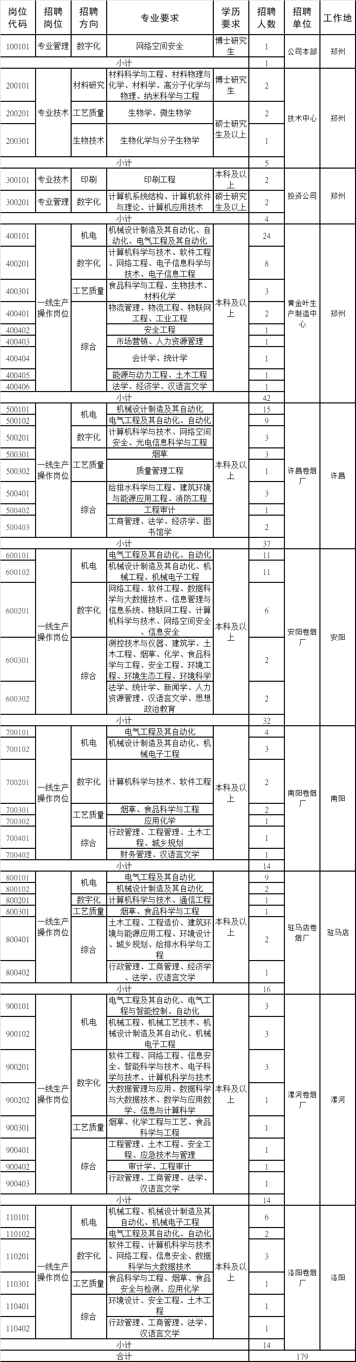 8c8cd5221343ed9045a1a1647f28ee5.png
