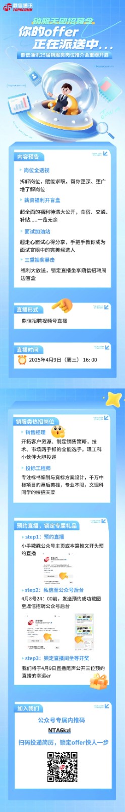 直播.jpg